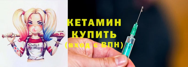 мориарти телеграм  Бузулук  Кетамин ketamine 