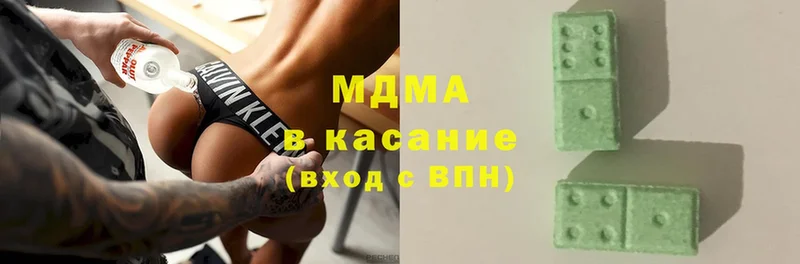 МДМА молли  Бузулук 