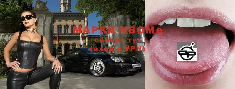 Марки N-bome 1,8мг  мориарти официальный сайт  Бузулук 